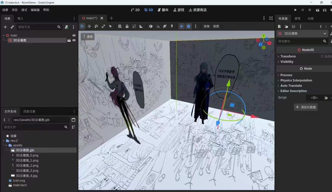 《蠹痕(暂定)》开发日志 #1 | “涌现”是什么? 2