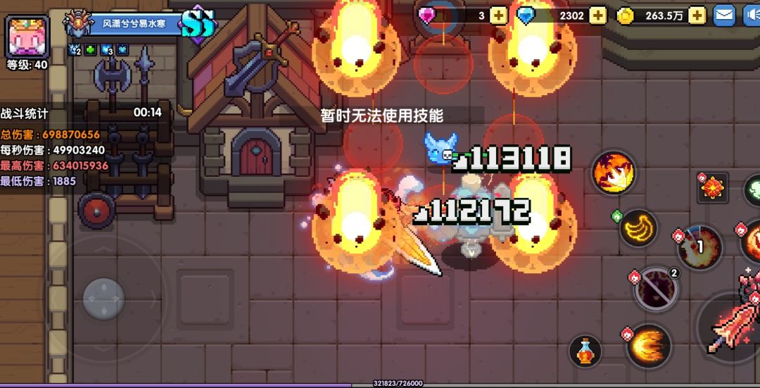 新火大招为什么只能释放一次呀? 1