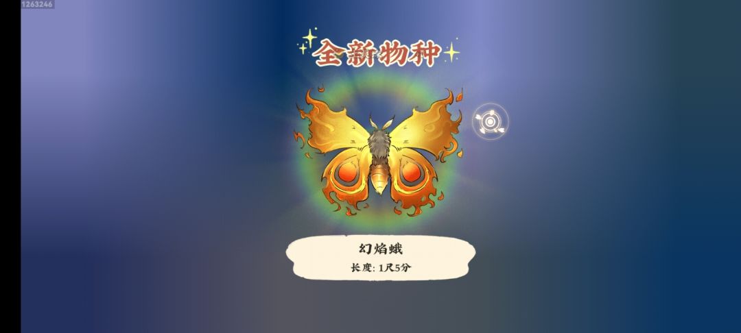 玩了3个月 还真第一次遇到 1
