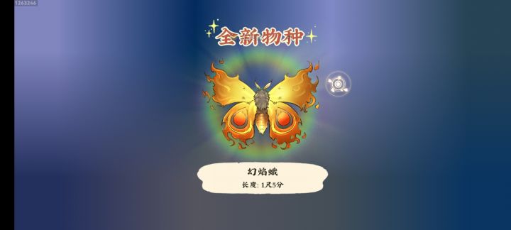 玩了3个月 还真第一次遇到截图