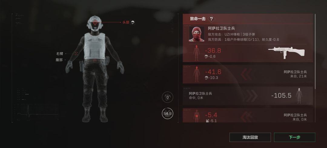 这人机 1