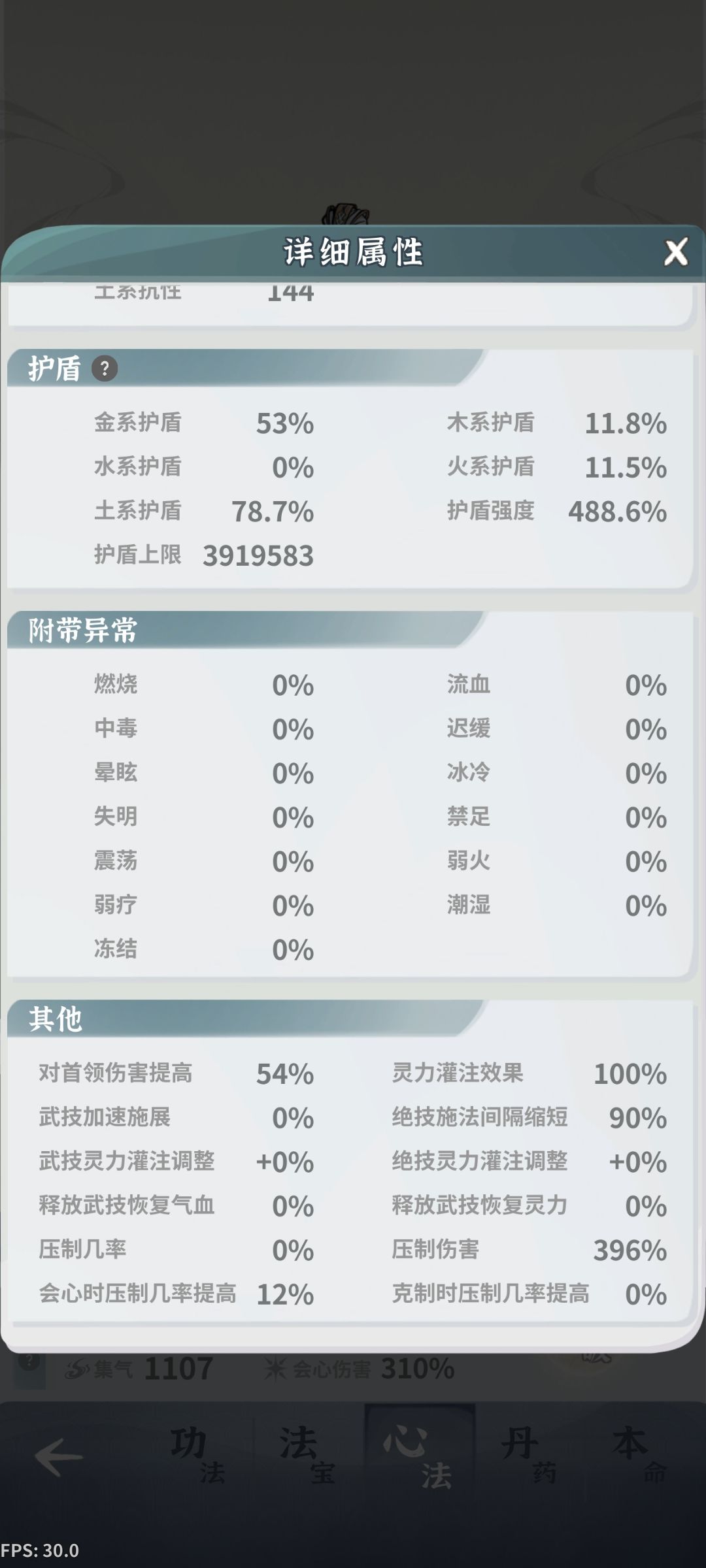 为什么我这两套装备都过不了噩梦19 3