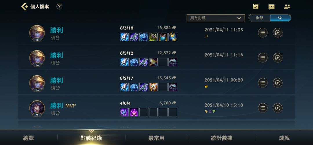 动态图片 3