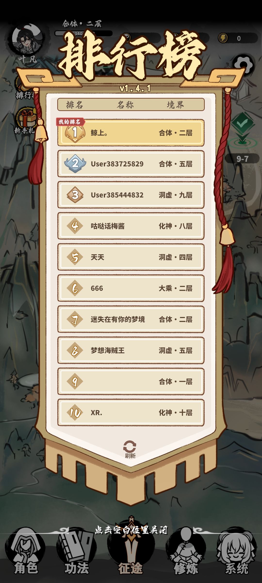 简简单单 1