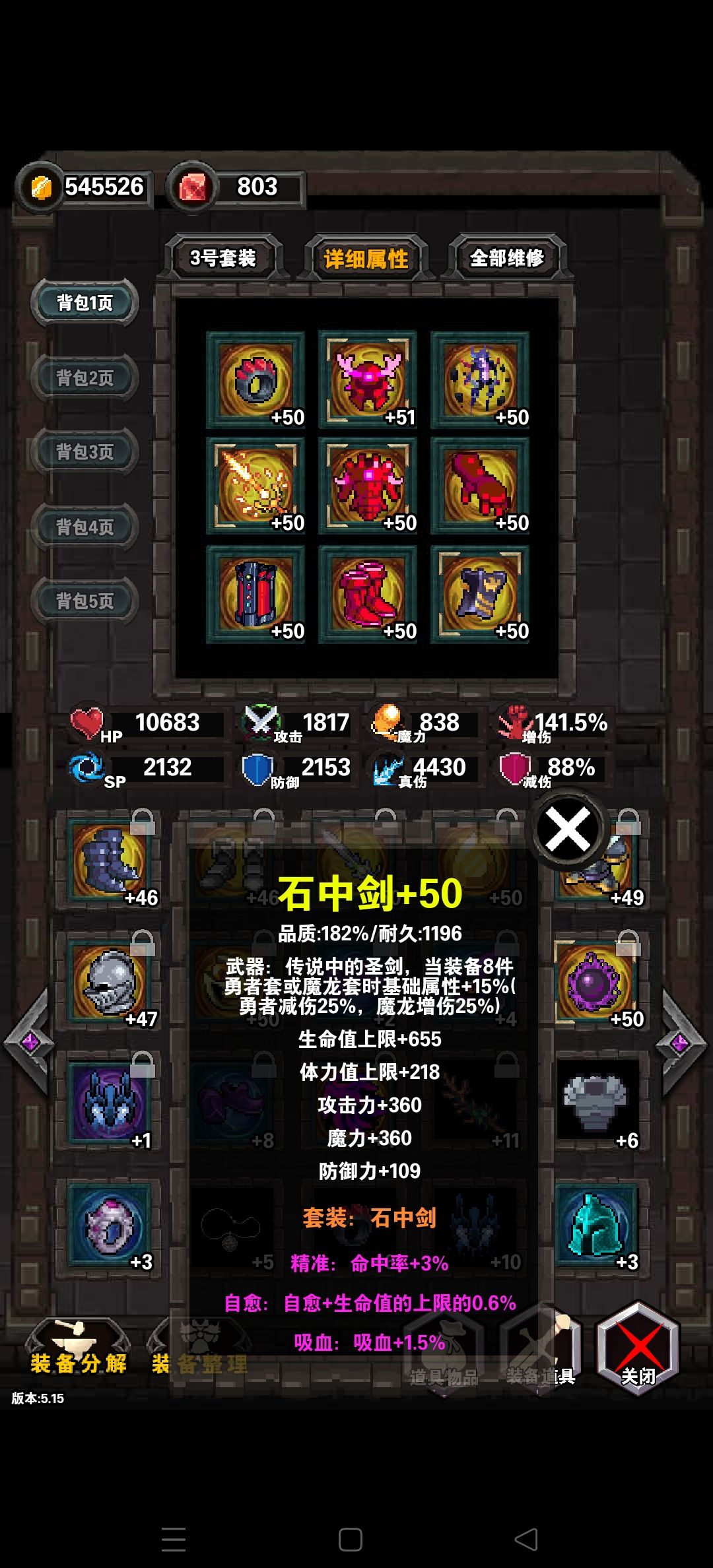 400前过关键层个人心得 2