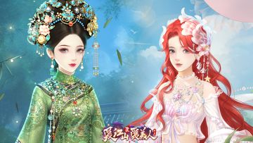 更新公告 | 「清凉怡夏」版本开启，多活动套装伴你乐享今夏~