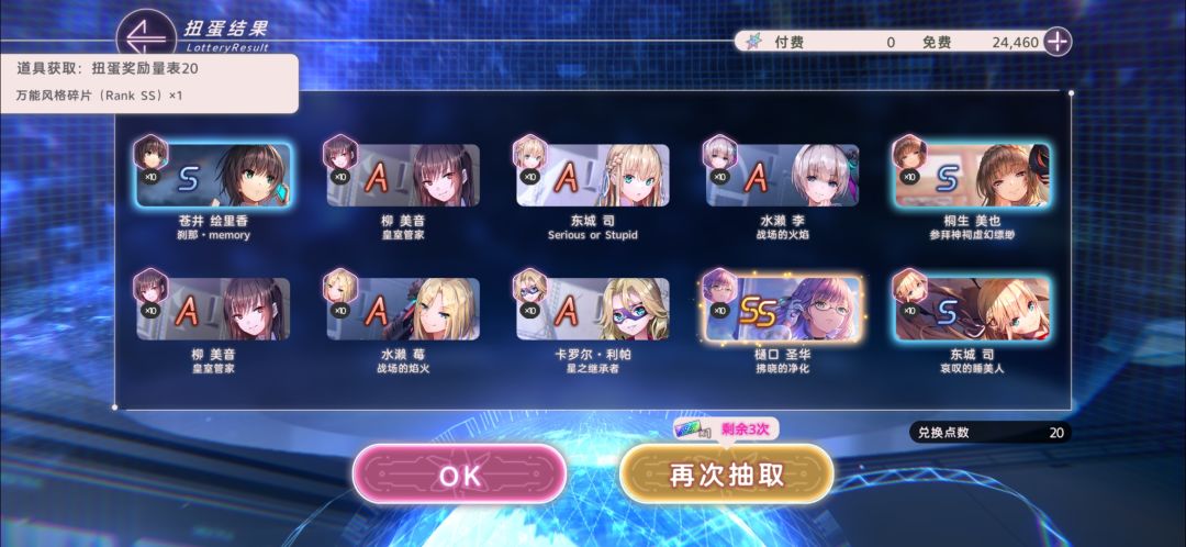 池子里圣华好多 2