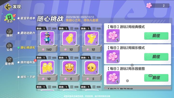 感觉魔术师这个套装遥遥无期了截图