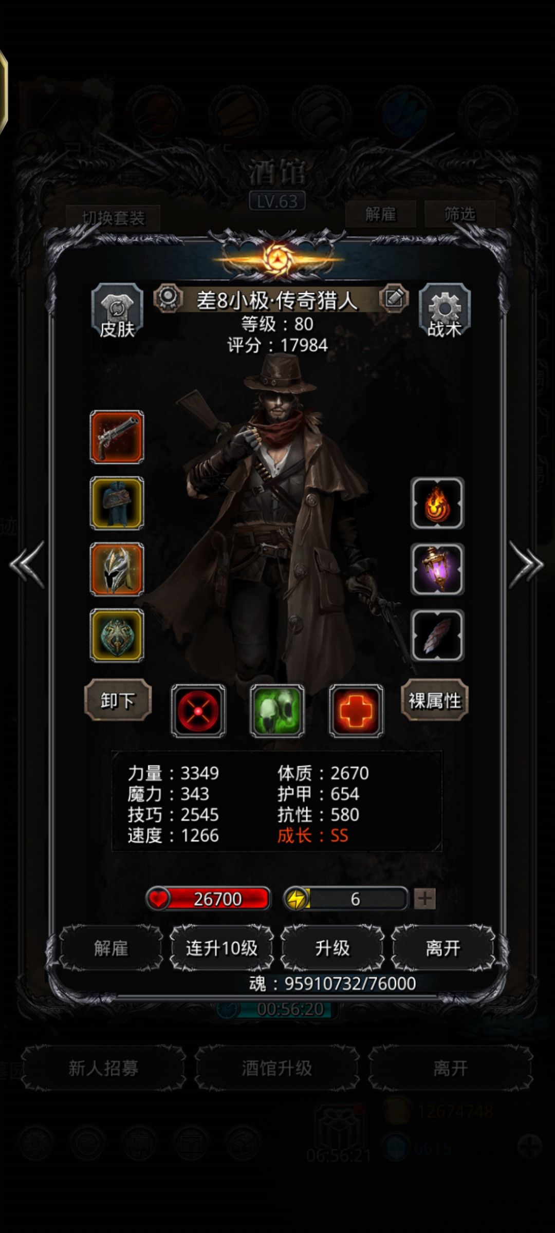 留念老普 3