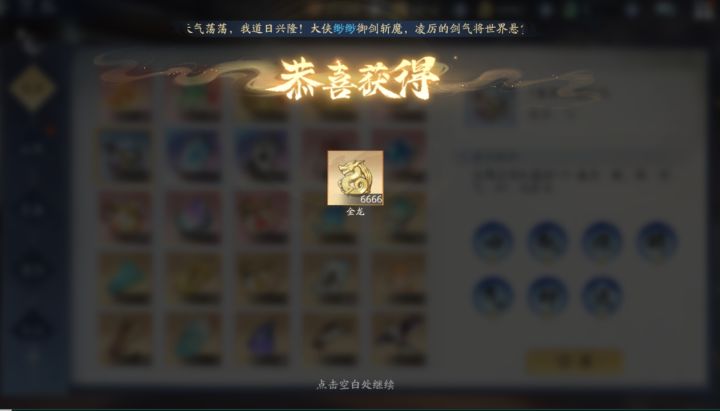 兄弟们我又双叒来了[表情_捂脸哭][表情_捂脸哭]
再再再次喜提6666
惊喜的一天，完美收官~~

记录一下：
8月31日喜提6666
9日6日又喜提6666[表情_斜眼笑]
9月15日双喜提6666[表情_捂脸哭]
10月25日喜提6666[表情_捂脸哭][表情_捂脸哭]

不行了，我感觉我要跑路了[表情_震惊]截图