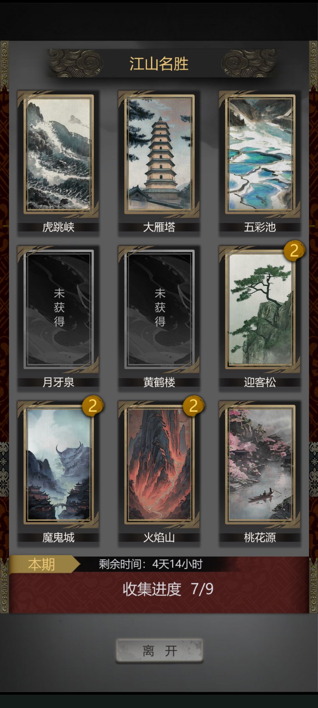 谁能给一张5 1