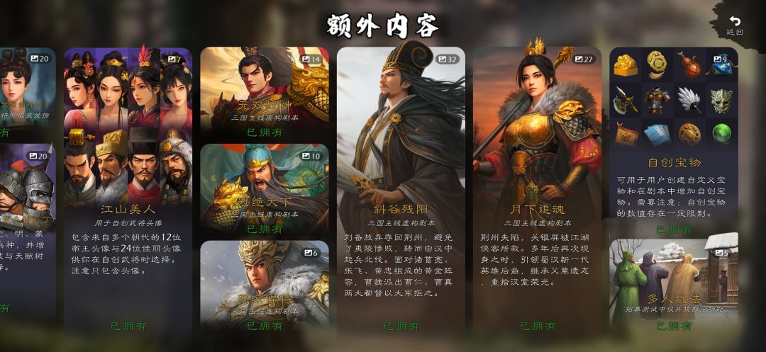 催更 3