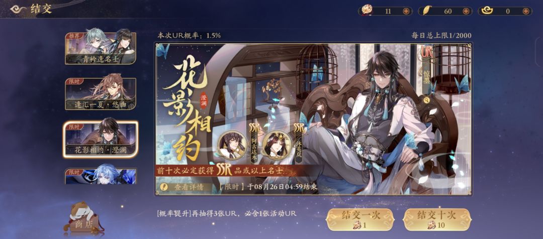 开始资源先抽哪个 2