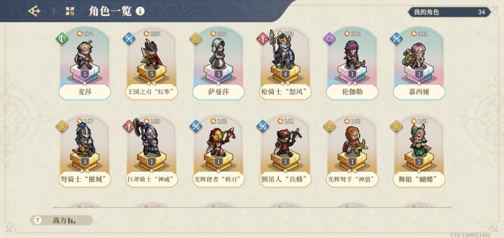 求问能玩吗？截图