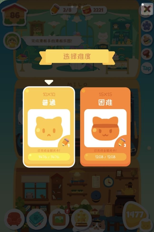 记录1 19玩完了国服进度 2