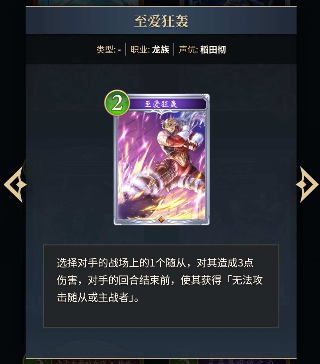 额，龙友新版本好像也没什么可玩的截图