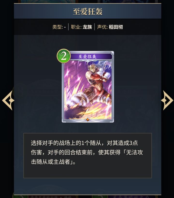 额，龙友新版本好像也没什么可玩的截图