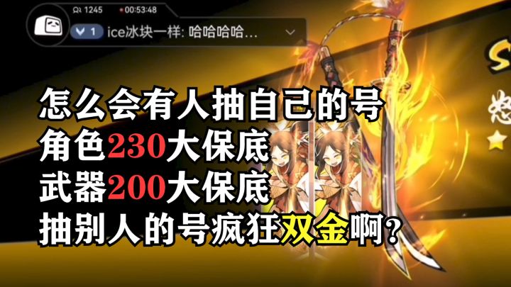 全忍三最抽象的视频截图