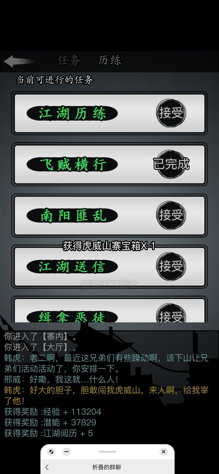 想知道大家南阳最高一次多少收益 1