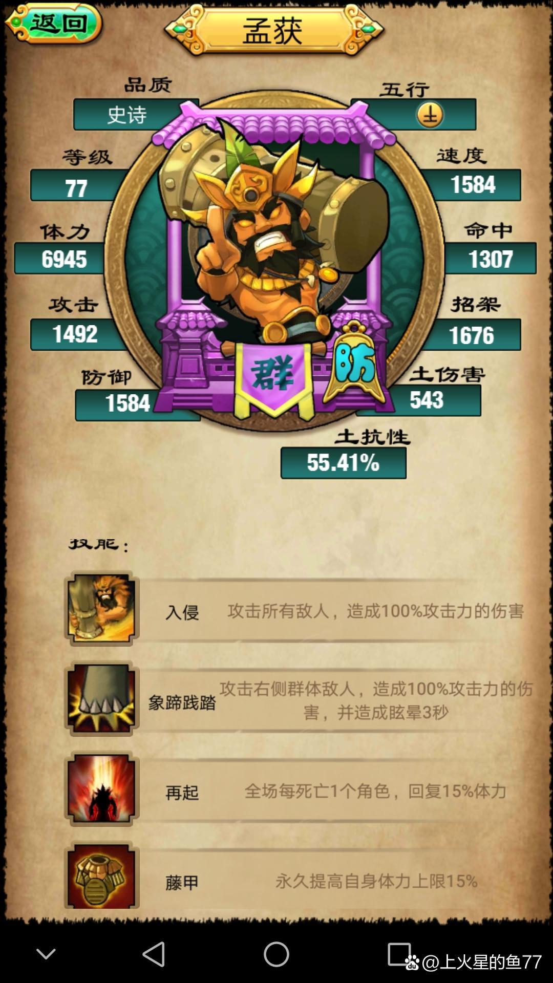 有知道这个游戏的吗? 2