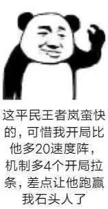 PVP游戏喜欢拼石块是吧截图