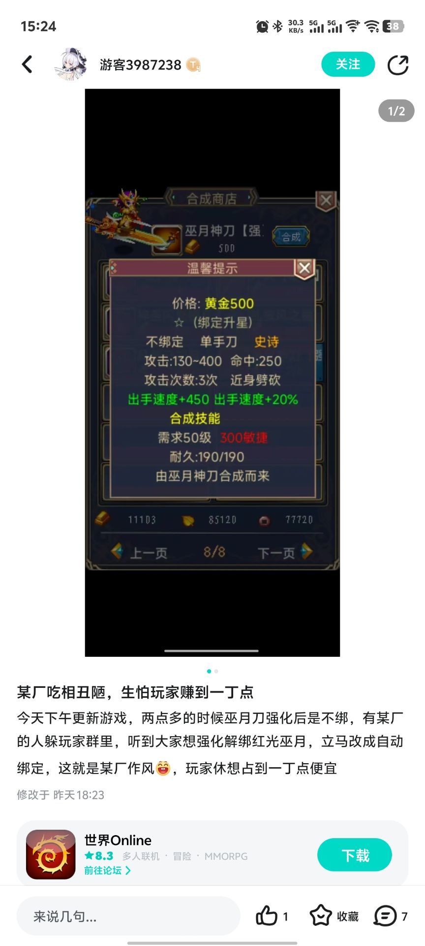 潘宏来世界当策划了? 2