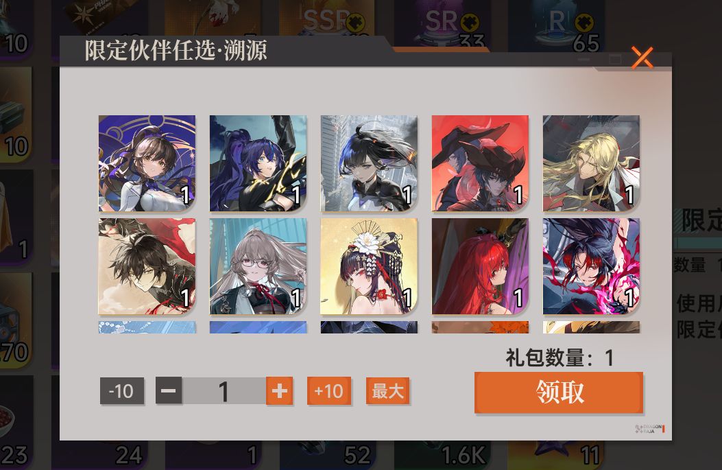 求教各位大佬。 3