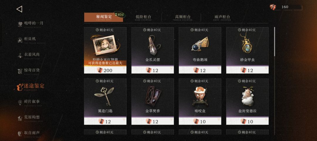 也是满塑塑了 2