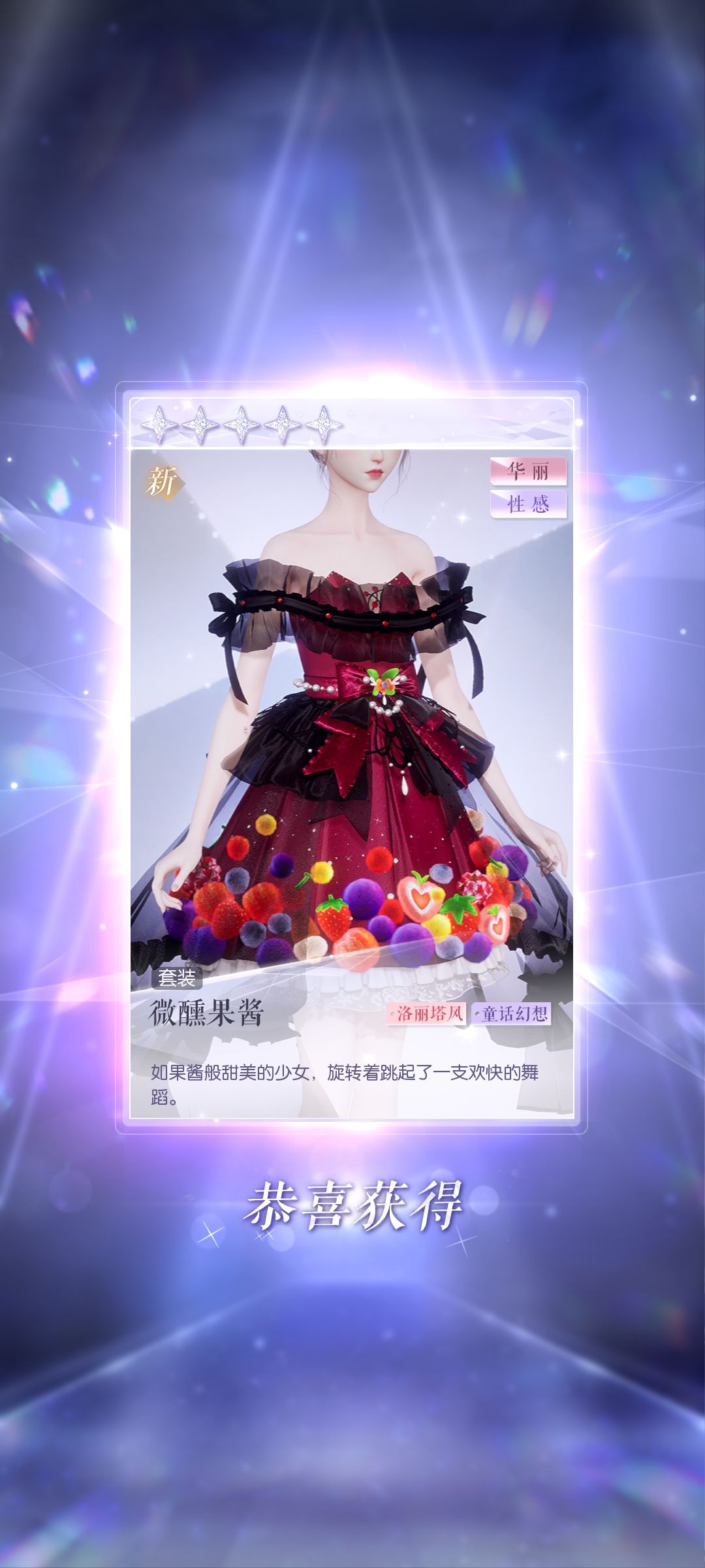 今天连续抽了1000多次出来的大裙子 1