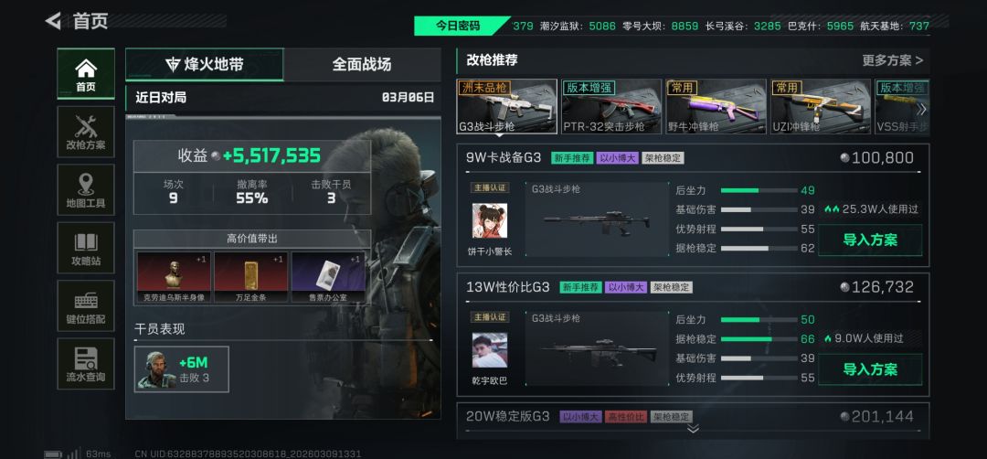 纯纯新手找小伙伴一起玩,端游 1