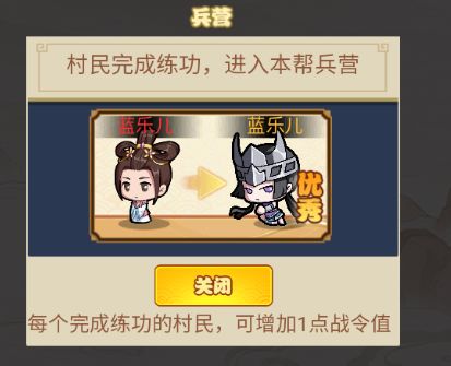 红色甲品的养成了乙品,到底怎么回事?! 2