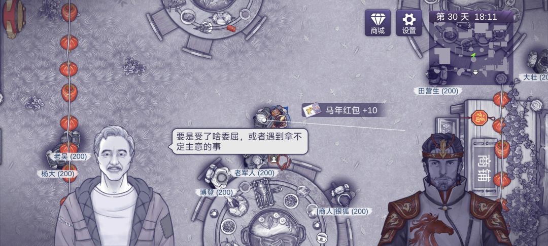 动态图片 1