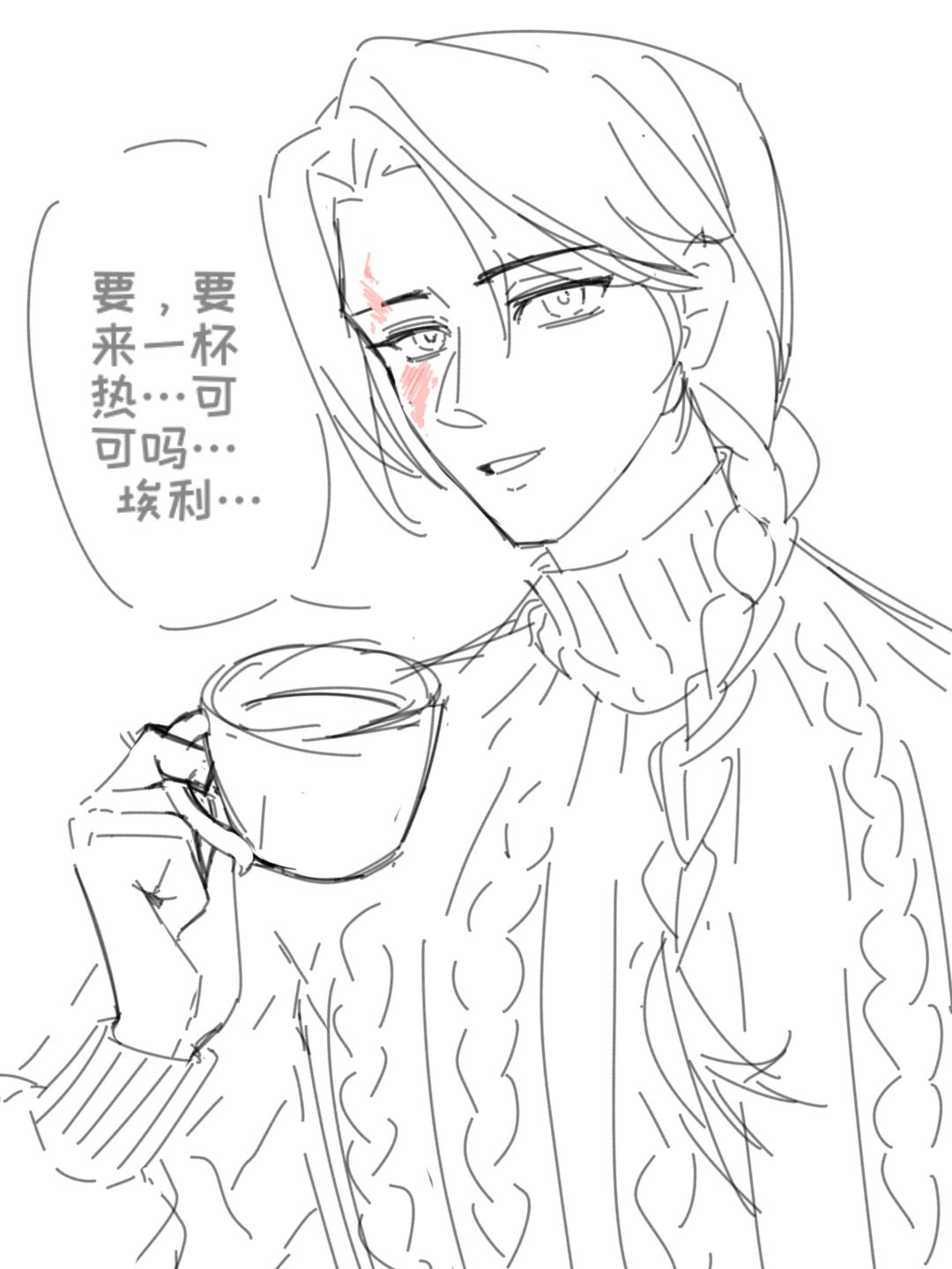 三角洲行动名液cp 4