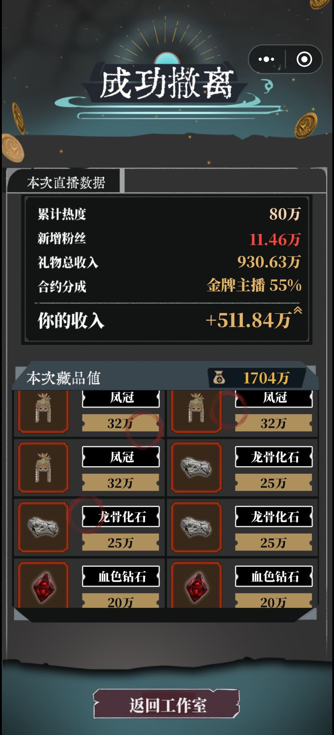 运气不错 1
