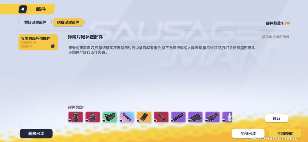 果然和我想的一模一样 1