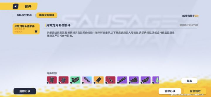 果然和我想的一模一样截图