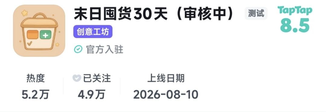 【2026.9.12更新】 2