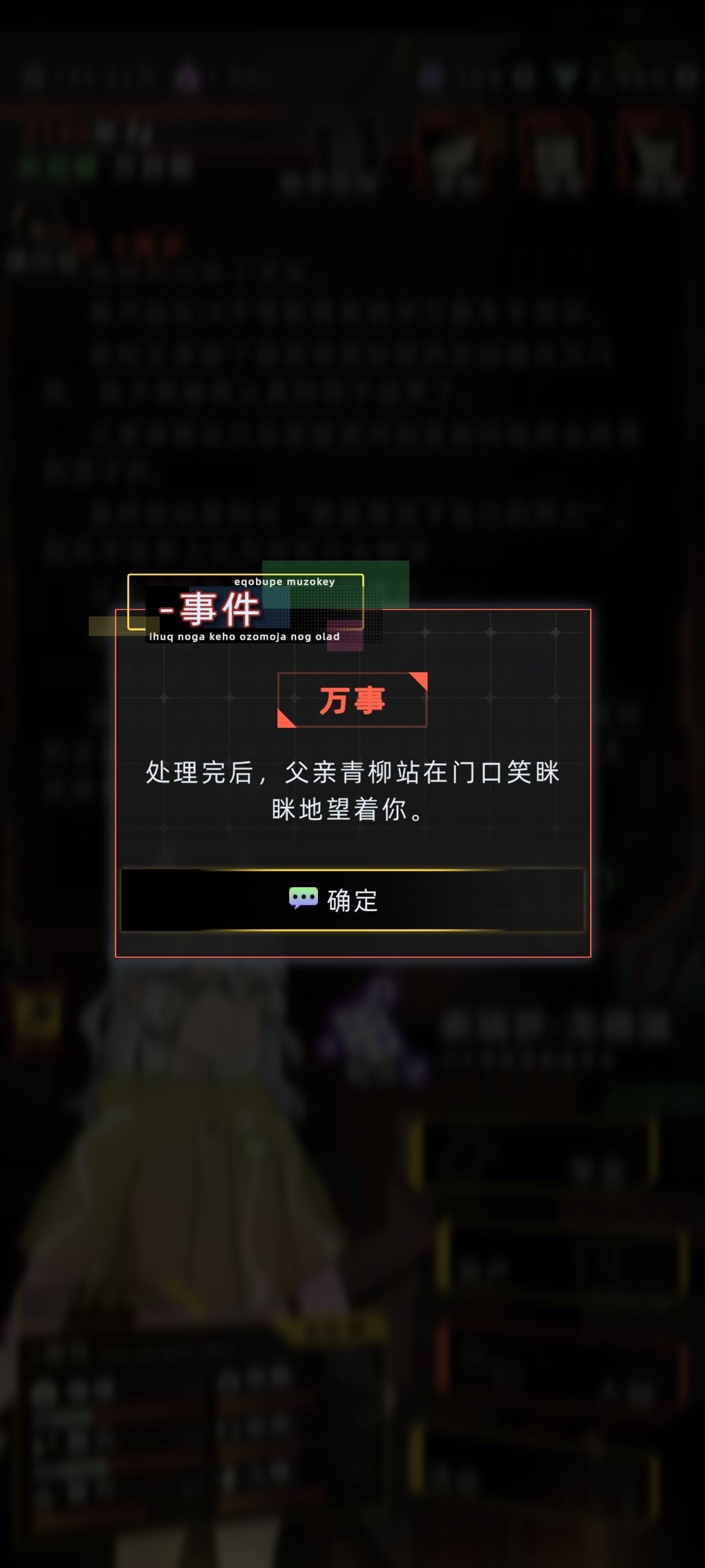 嘻嘻嘻,坑爹的日常 3