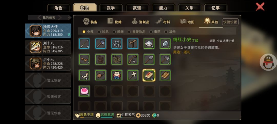 ? 1
