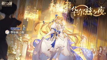 【玩法提议 - 单人塔】