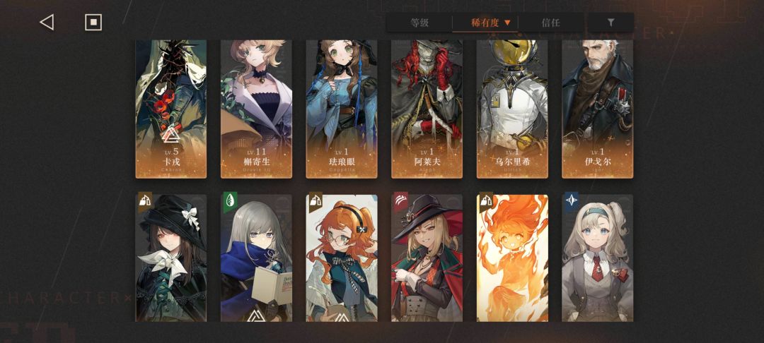 200抽结果 1