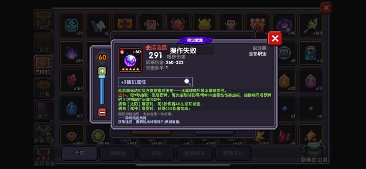 新木忍者用新限定好还是用西洋棋截图