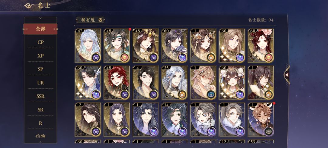 淡游回来 3