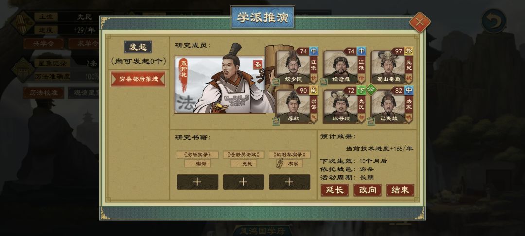 农家在上古版本有加强 1