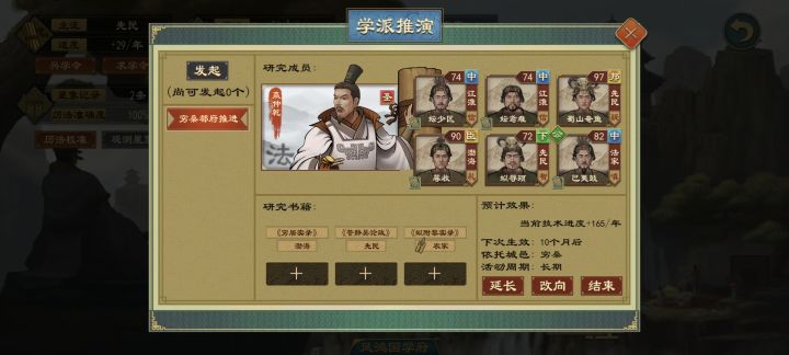 农家在上古版本有加强截图