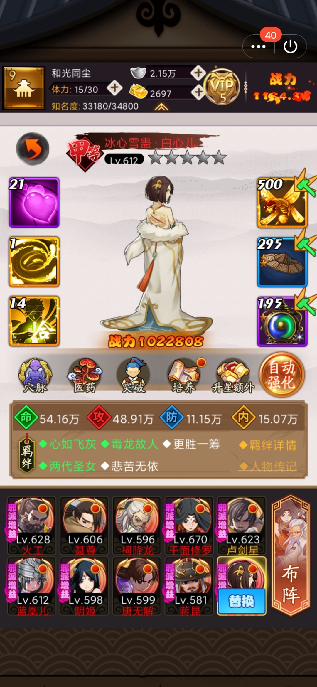 动态图片 7