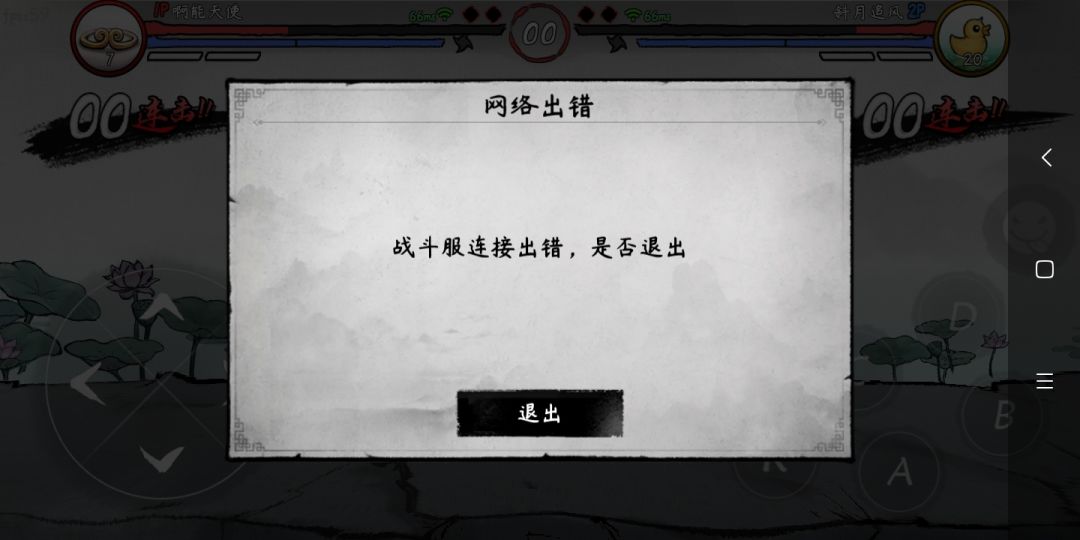 动态图片 2
