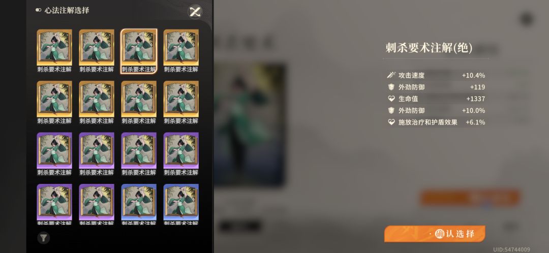 吐槽剑之川的离谱概率啊 1