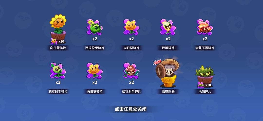 ?这是抽出来了啥东西 2