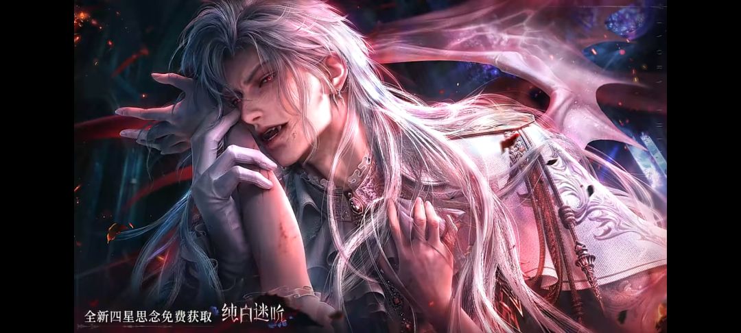 谁说的秦彻是银魔，真的要笑死我了 2